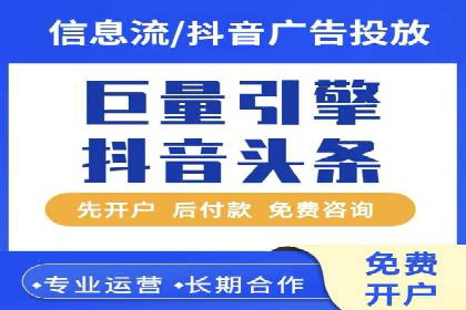某电商平台的成功：信息流托管的秘诀