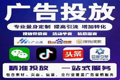 百度推广返点策略：实战经验分享